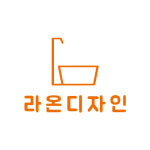 라온디자인