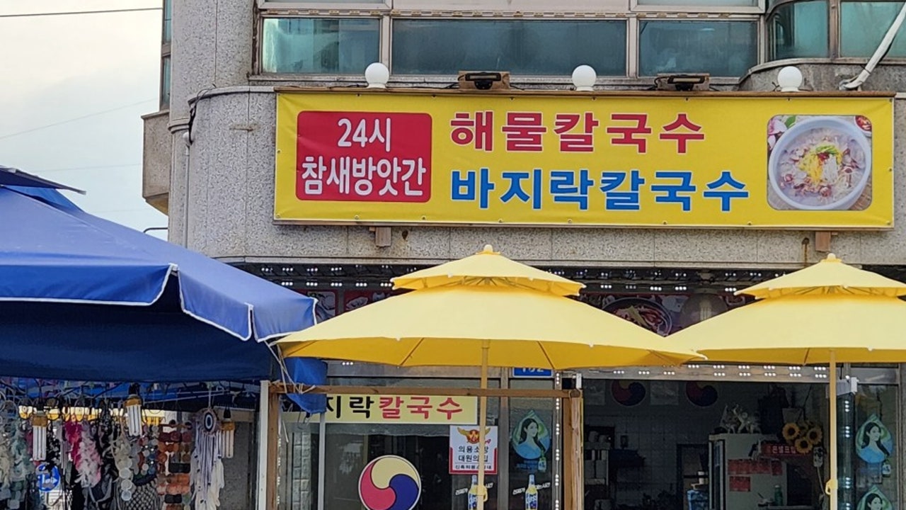 24시 참새 방앗간