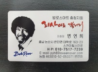 리사 아트갤러리