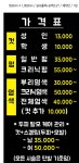 기분좋은날헤어샾