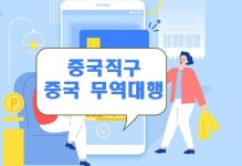 백봉