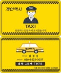 경북15바7975호