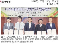 울산사진협동조합