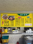 친구먹고가세