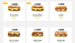 써브웨이 양재역점