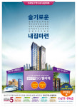 에스지종합건설