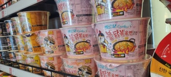 신구멍가게24 강릉내곡점