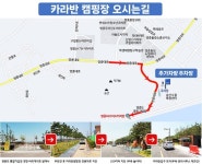 영종씨사이드캠핑장