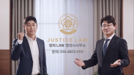 해썹팩토리 대구성서1호점