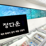 정다운선물스토어