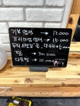 첫인상남성캇트클럽 | 남성클럽