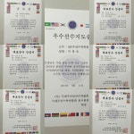 ms암산주산교습소