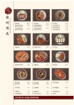 유미카츠 구로디지털단지점