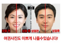 미추홀구청앞 만원사진관