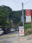 고향집민박