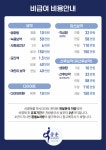 이종훈여성한의원
