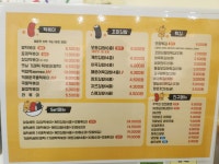 33떡볶이&꼬마김밥 충남금산점