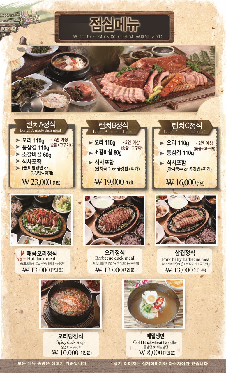 와우리 이미지