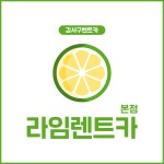 더라임
