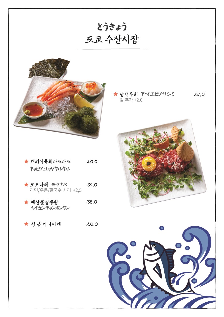 성수수산 이미지