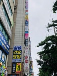 천안삼성요양보호사교육원