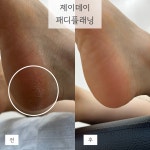 제이데이 눈썹&속눈썹