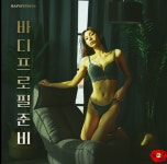 랩스휘트니스 독산점
