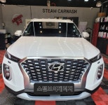 스팀보이게러지 용죽점