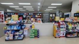 사랑온누리약국