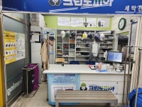 크린토피아 에브리데이 서창2지구점