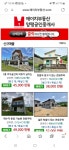 에이치부동산 양평공인중개사사무소