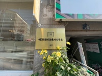에이치건축사사무소