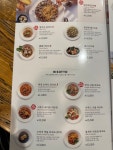 빈체로 인천도림점