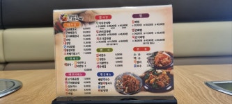 누리마을감자탕 현풍테크노점