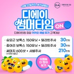 리앤델의원