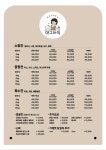 멍그라밍