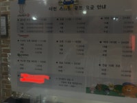 이천스크린골프
