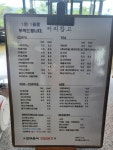 커피창고