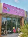 아이스까까 혁신도시이다음점