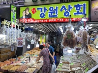 강원상회