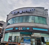 에코필라테스