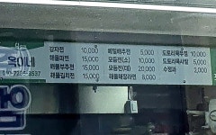 옥이네