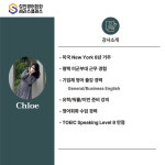 세라스클래스 소사벌점