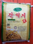 여주쌀상회
