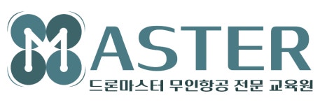 드론마스터무인항공교육원