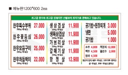하나축산물도매센터