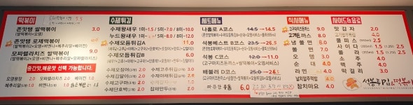 석봉튀김 떡볶이