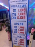 뮤직스타코인노래연습장 경주용황점