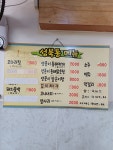 성암기사식당