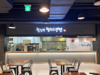 함초령팔당냉면 홈플러스김포풍무점